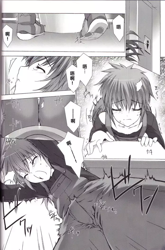 Great Old One in the Pocket