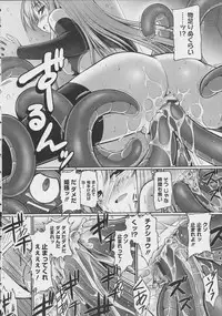 [Namonashi] Tentacle Lovers