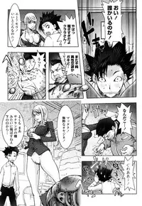 [KON-KIT] Bitch Trap