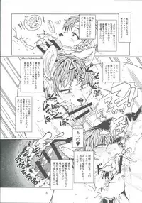 (C92) [Kemono Ekaki no Kousoku 2 (Sindoll)] Foxy (Star Fox)