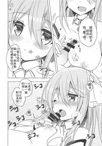 PriConne Konekone Re:Dive! 2.5