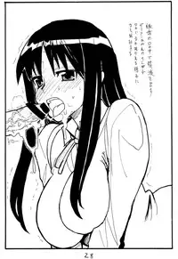 (SC32) [King Revolver (Kikuta Kouji)] Ijikuri Asobi (ToHeart)