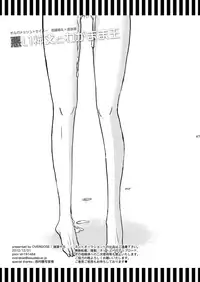 [OVERDOSE (Hashiba Yachi)] Warui Shinpu to Wagamama Ou (Fate/stay night) [Digital]