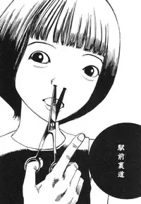 [Kago Shintarou] Kasutoru Shiki