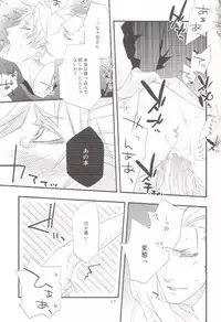 [skull9 (Okamoto K SoKiyoshi)] Real (Hetalia: Axis Powers)