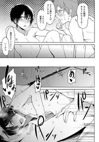 COMIC Anthurium 2018-06 [Digital]