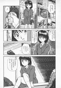 [Fuji Katsupiko] Pikkoman no Fukubukuro