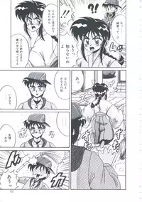 [Irotsuki Sakari] Kyou mo Genki ni Himitsu