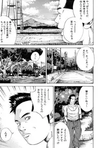 [Yutarou Hagiwara] nyu-en