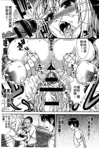 [Nimu] muni dere on parade! [Chinese] [Digital]