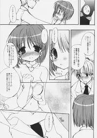 (SC38) [Courmet-Nyankichi (Nekoyashiki Nekomaru)] Koiiro Kansen (THE iDOLM@STER)