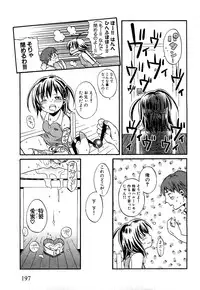 COMIC XO 2009-09 Vol.40