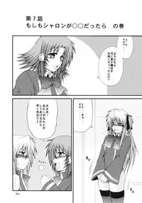 [Circle Roman Hikou (Taihei Tengoku)] QMAily ~QMA Soushuuhen 2~ (Quiz Magic Academy)