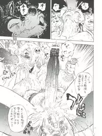 (C57) [Derolian (Shark Yaminabe)] Nikushoku Diamond (Dororon Enma-kun, Urusei Yatsura)