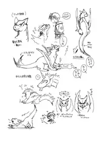 [Kuragakuya (Souko Souji)] Kirin to Narga to Hunter to (Monster Hunter)