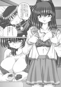 (SC31) [Shinanoya (YAMA)] V-TIC 35 (ToHeart2)