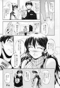 Action Pizazz Special 2014-02