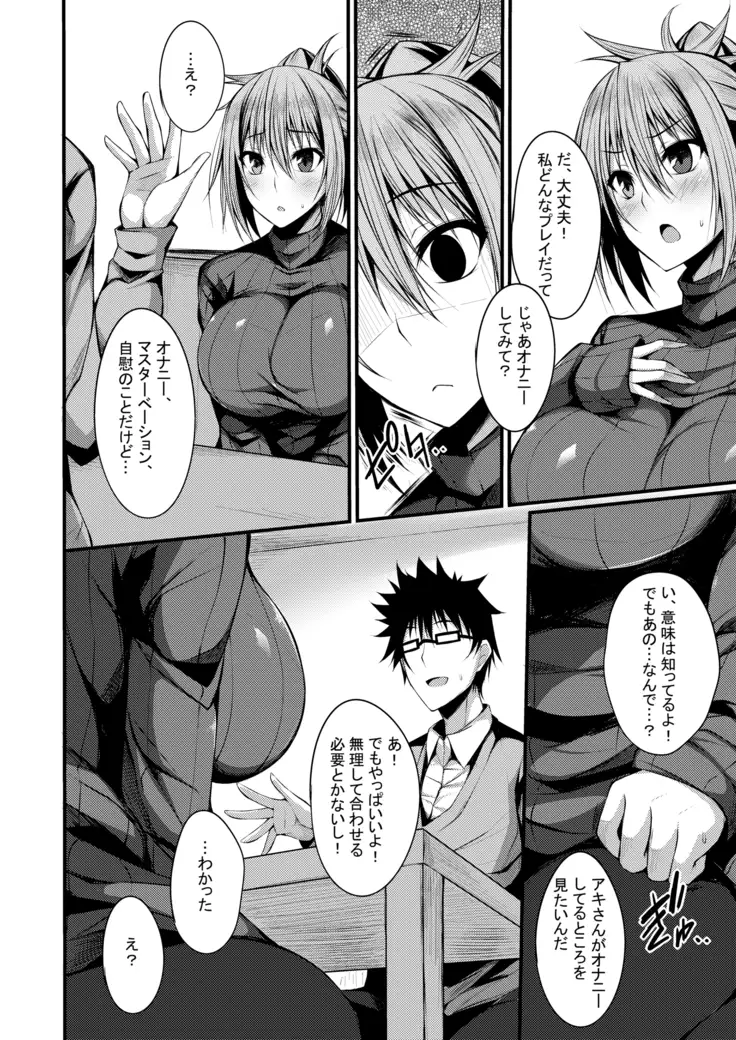 PROVISIONAL NAME Omnibus II