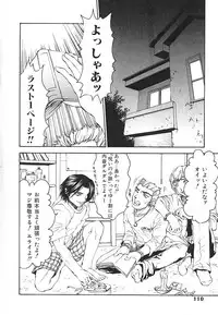 [pikupikun] indigo maiden