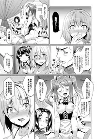 COMIC BAVEL 2016-04 [Digital]