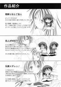 [Yatsuki Akehisa] Yokujou Splash - Splash Desire