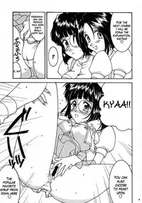 (C58) [LUCK&PLUCK!Co. (Amanomiya Haruka)] Carpjima Sakana Sakusen (Ah! Megami-sama [Oh My Goddess!]) [English] [Shanko]