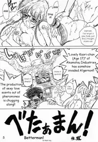 (C56) [Black Dog (Kuroinu Juu)] Echoes -Act 2- (Various) [English]