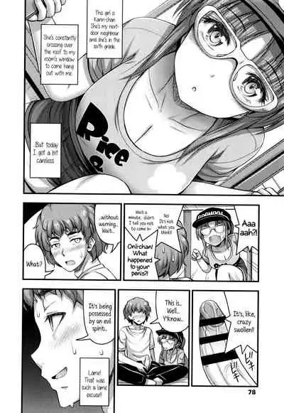 Short Pants to Iroiro Ch.1-6