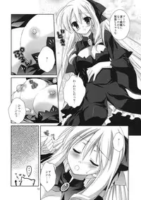 (C79) [KOKIKKO (Sesena Yau)] Yukiiro (Hayate no Gotoku!)