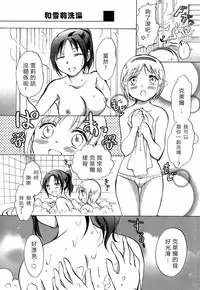 (SC58) [peachpulsar (Mira)] Super Girl ni Osowareru! (Resident Evil) [Chinese] [沒有漢化]