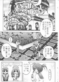 (C60) [St. Different (Various)] Outlet 7 (Various)