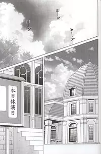 (C58) [U.R.C (MOMOYA SHOW-NEKO)] EXTASY (Sakura Taisen)