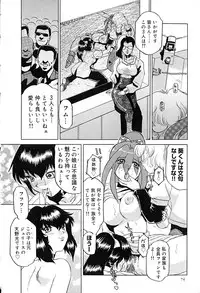 [Roy Tong-Koh] Star ~Inhoshi~