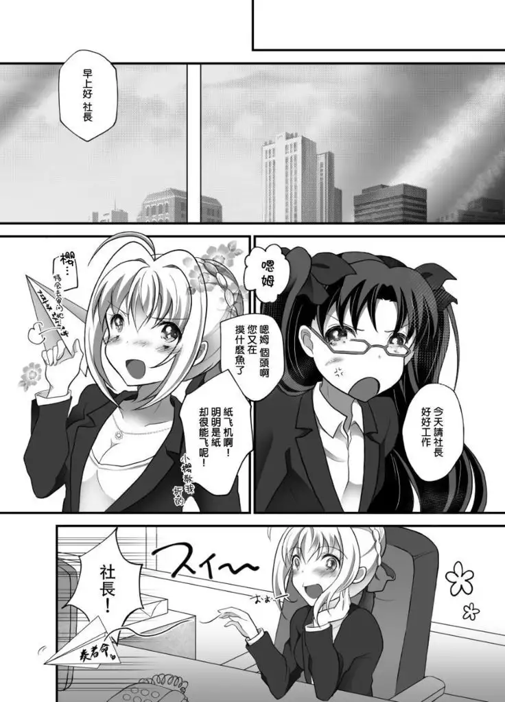 IYI 漢化