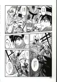 [Nanno Koto] Go Go Runna