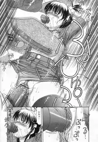 [TANAKA-EX] Kuchu Kuchu