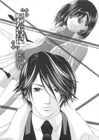 (Anthology) Josou no Oujisama 3