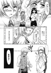 [Inazawa Ichitarou] Mankoku Hakurankai (Mankoku Exposition)