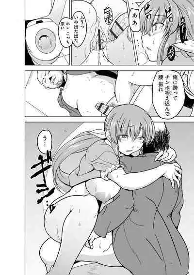 Cyberia Plus Vol. 13