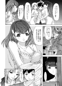 [Yunagi Kahoru] Kininaru Roommate Vol.3