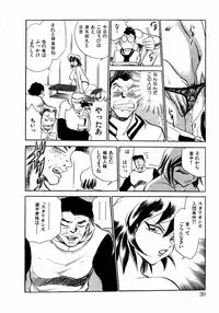 [Chiba Dirou] shoujo kinshin soukan