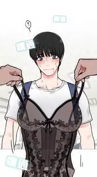 [The Jinshan] Sadistic Beauty Ch.1-37 [Chinese] [17汉化]