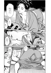 [Tomisawa Chinatsu, Hazuki Kaoru] Onegai Suppleman My Pure Lady 18 [Digital]