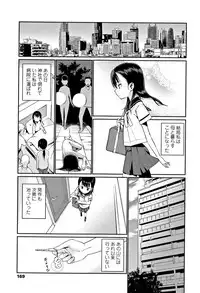 [Gengorou] Shoujo Konkatsu Jidai -Looking for the one -