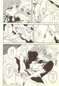 [Nagisa no Haikara Kingyo (Kisaragi Moyu)] Pussy and Butterfly