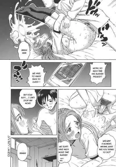 Secret lesson - Himitsu Jugyou