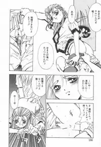 [Matsui Motoki] afternoon potaufen