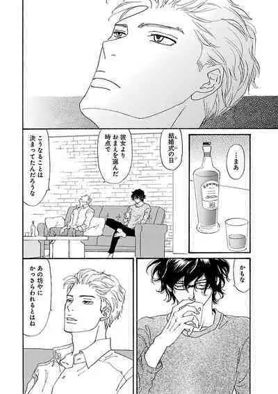 Renai LoveMax 2023-06