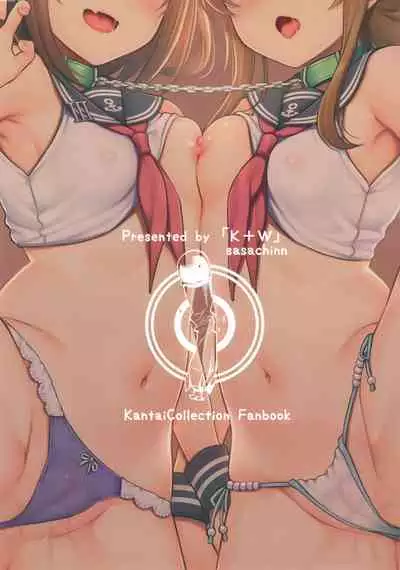 Ikazuchi Inazuma-chan x Batsu Game