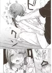 (COMITIA 108) [Uso (Nakamura Kuzuyu)] MEMORIA
